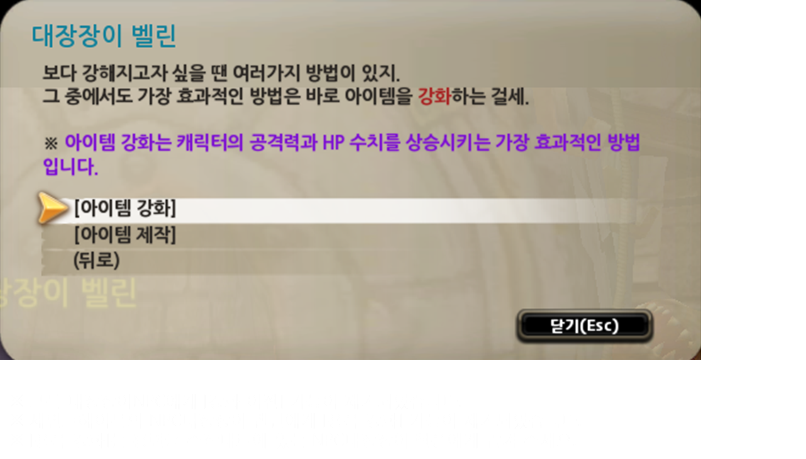 19年03月 ドラネス韓国パッチ翻訳メモ帳