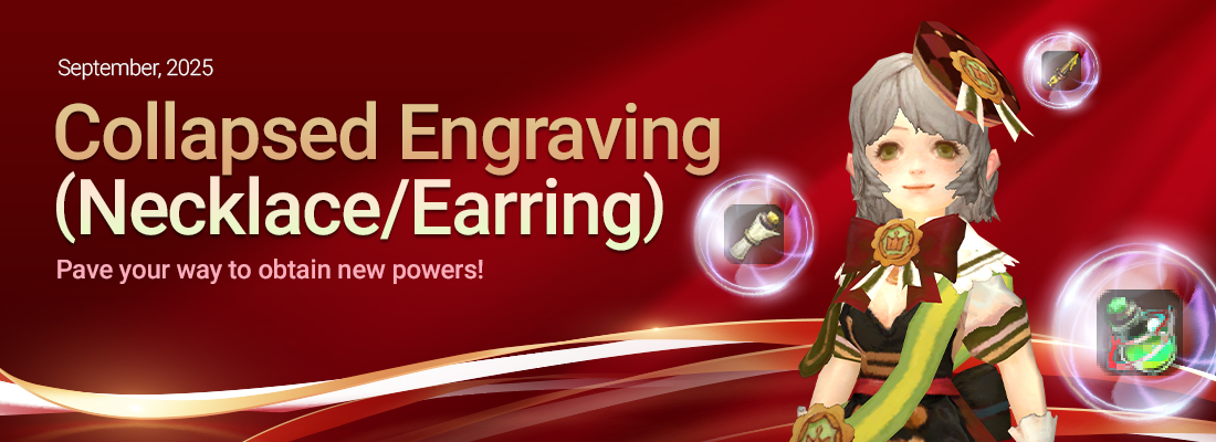 Main banner