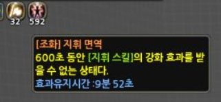 韩服更新公告4 - 职业平衡