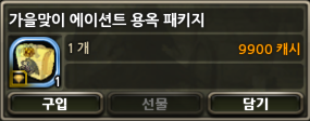 2026083105202983749.png