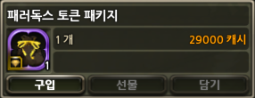 2026083105220160759.png
