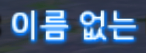 2026100101580162315.png